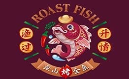 漁過升情巫山烤全魚