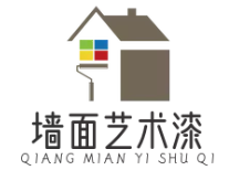 墻面藝術(shù)漆