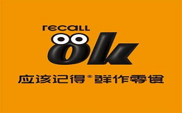 應該記得鮮作零食