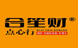 合笙財點心行