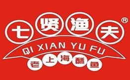 七賢漁夫老上海酥魚