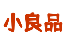 宜賓小良品鮮貨火鍋