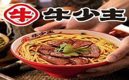 牛少主牛肉拉面