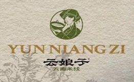 云娘子云南米線