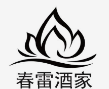 春雷酒家