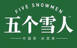 五個雪人中國茶冰淇淋