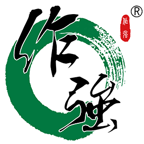 作強筋骨調理養生館