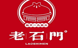 老石門包子鋪