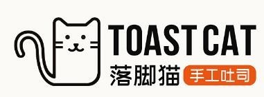 落腳貓手工吐司
