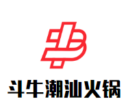 斗牛潮汕牛肉火鍋