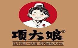 項(xiàng)大娘生燙牛肉米線