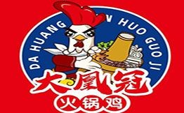 大凰冠火鍋雞