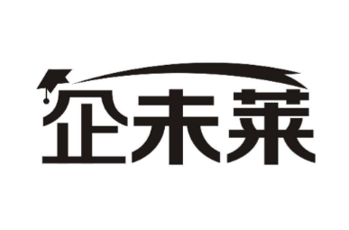 企未萊就業(yè)培訓(xùn)