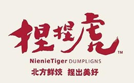 捏捏虎手工水餃