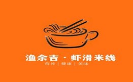 漁余吉蝦滑米線