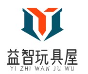 益智玩具屋加盟